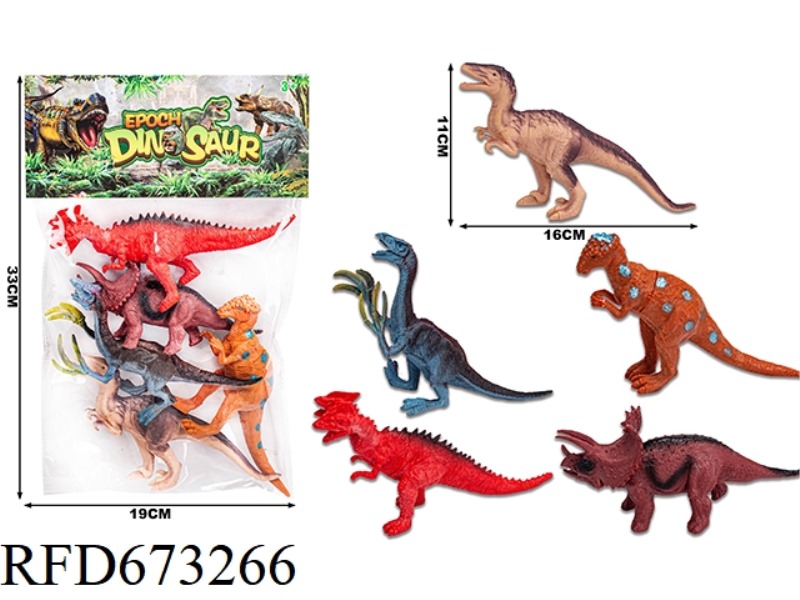 (NEW) DINOSAUR SUIT