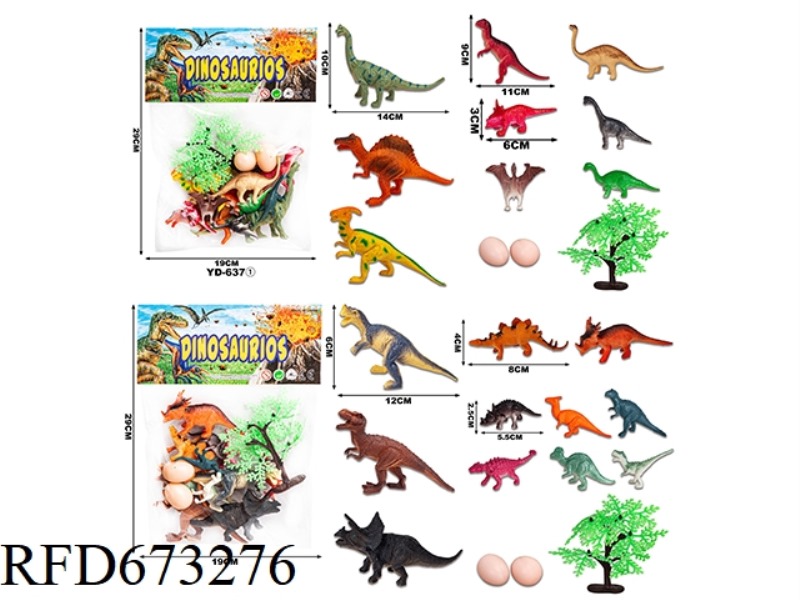 (NEW) DINOSAUR SUIT