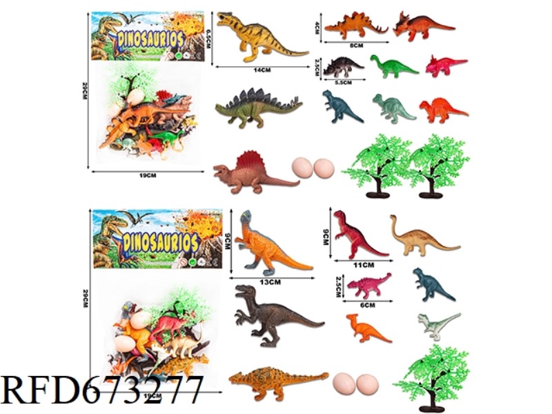 (NEW) DINOSAUR SUIT