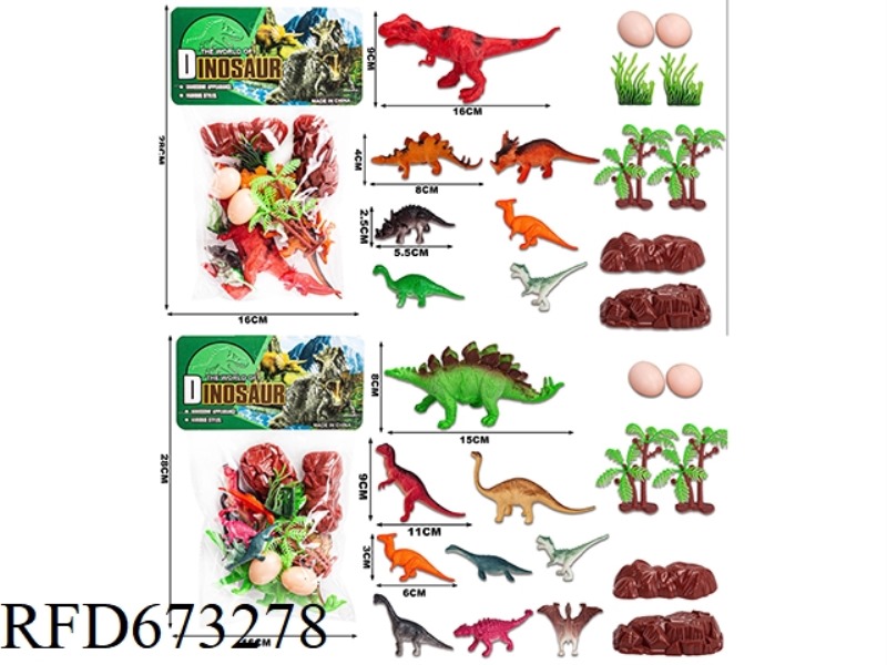 (NEW) DINOSAUR SUIT