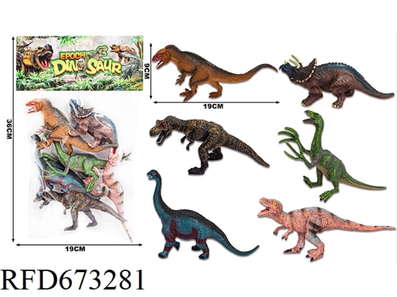 (NEW) DINOSAUR SUIT