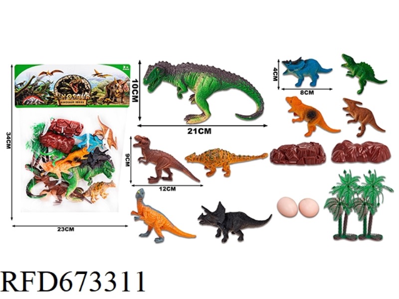 (NEW) DINOSAUR SUIT