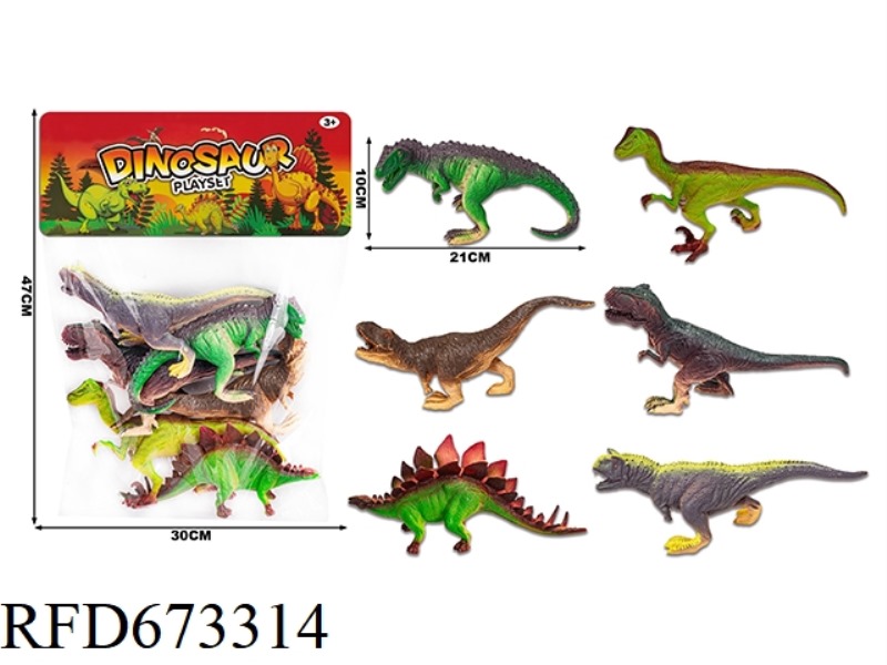 (NEW) DINOSAUR SUIT