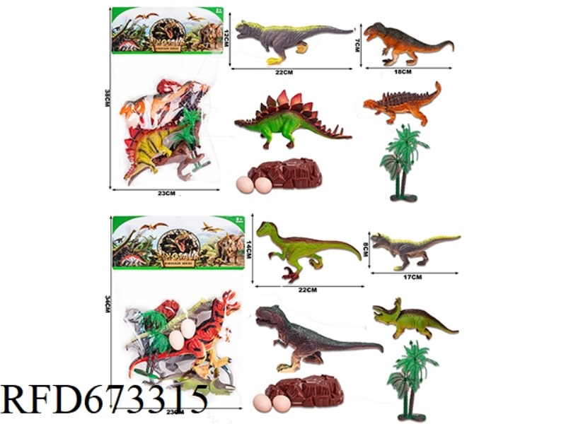 (NEW) DINOSAUR SUIT