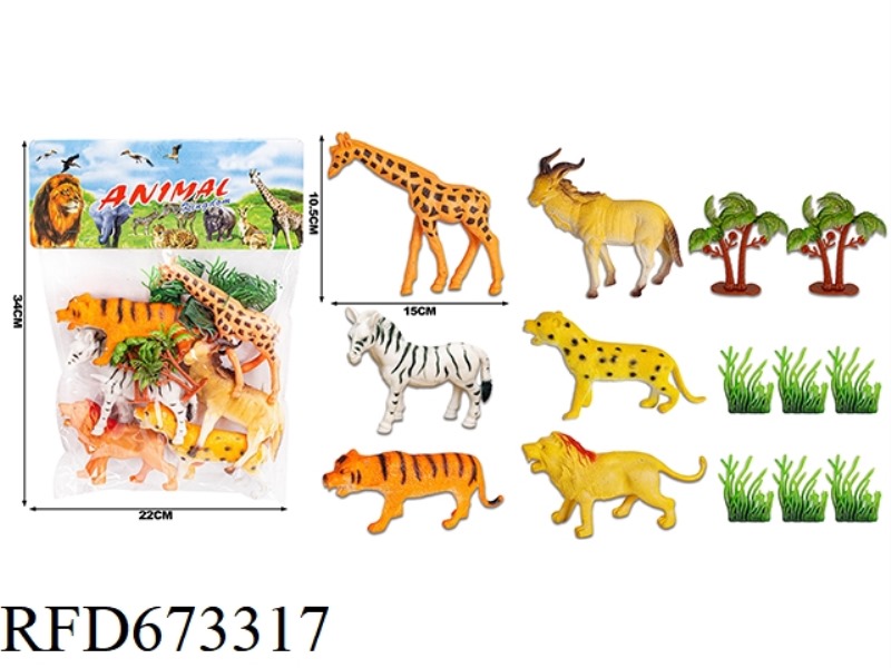 (NEW) ANIMAL COVER