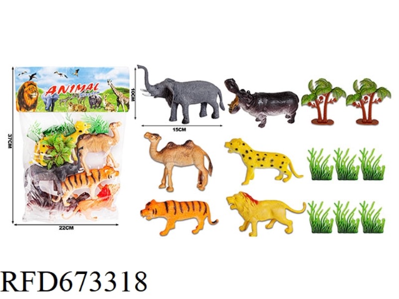 (NEW) ANIMAL COVER