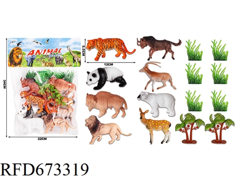 (NEW) ANIMAL COVER
