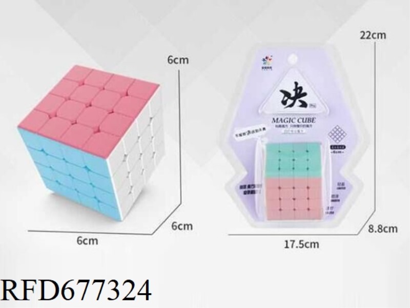 A MACARON 4X4 RUBIK'S CUBE