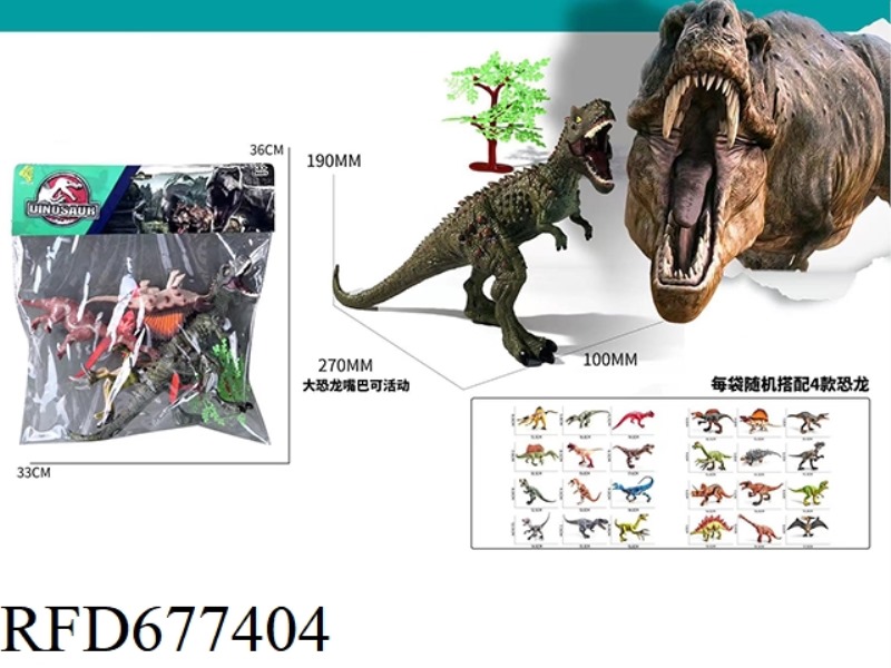 DINOSAUR SET