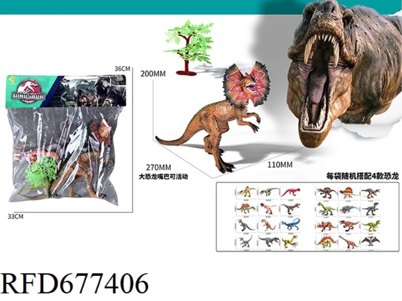 DINOSAUR SET