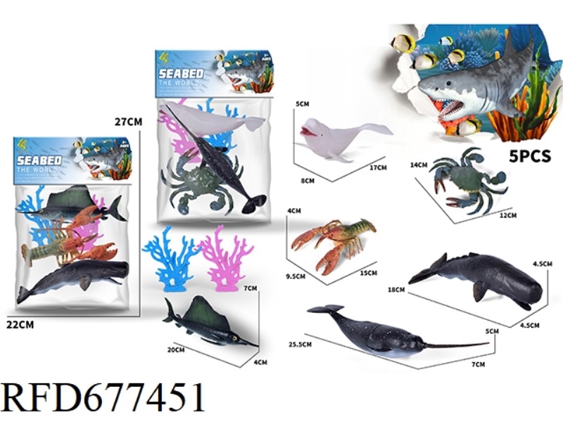 5PCS OF MARINE ANIMAL SET