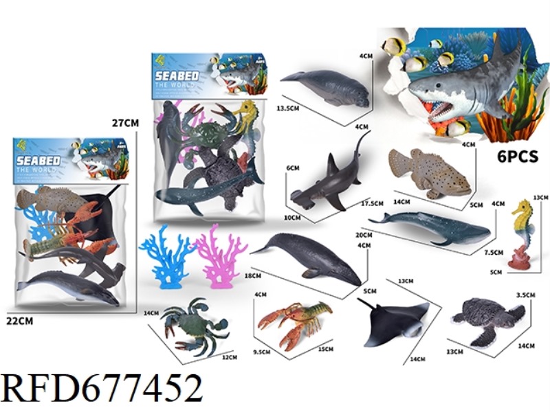 MARINE ANIMAL SET 6PCS