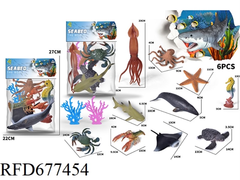MARINE ANIMAL SET 6PCS