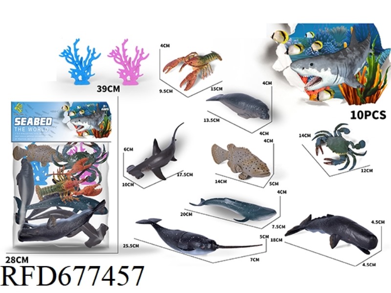 MARINE ANIMAL SET 10PCS