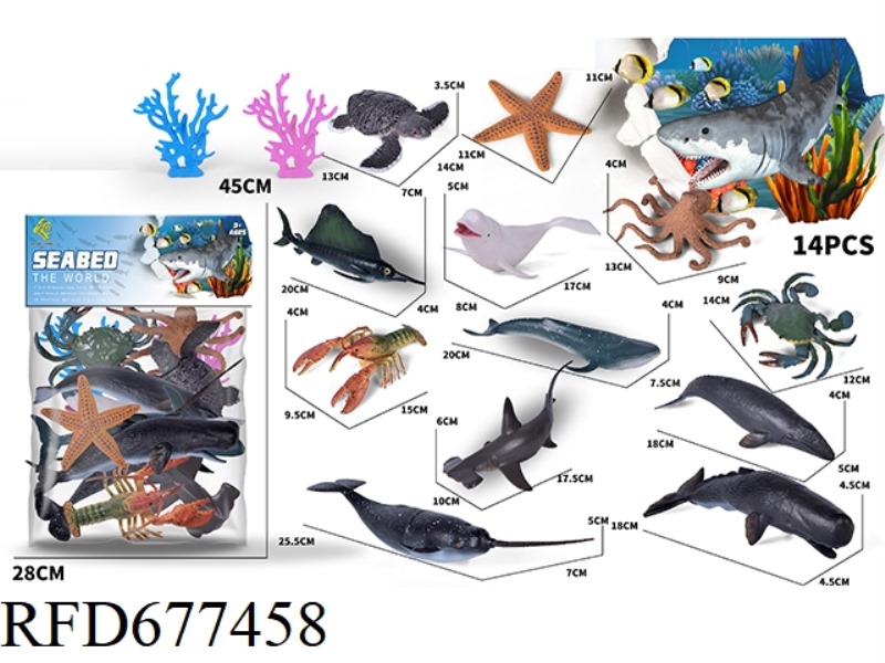 MARINE ANIMAL SET: 14PCS