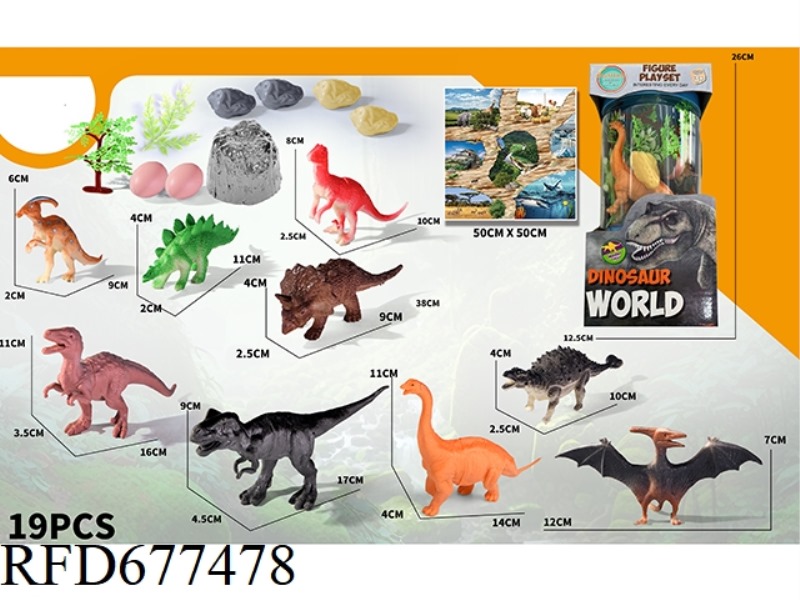 DINOSAUR SET