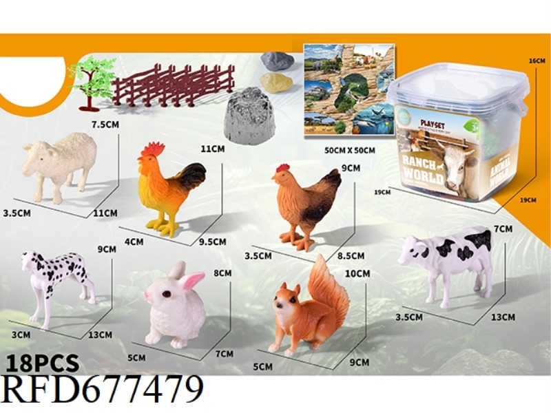 18PCS FARM SET
