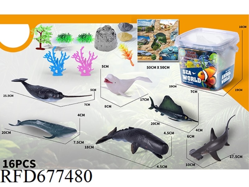 16PCS OF OCEAN SET