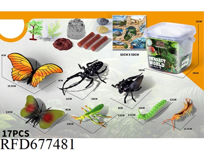 17PCS OF INSECT SET