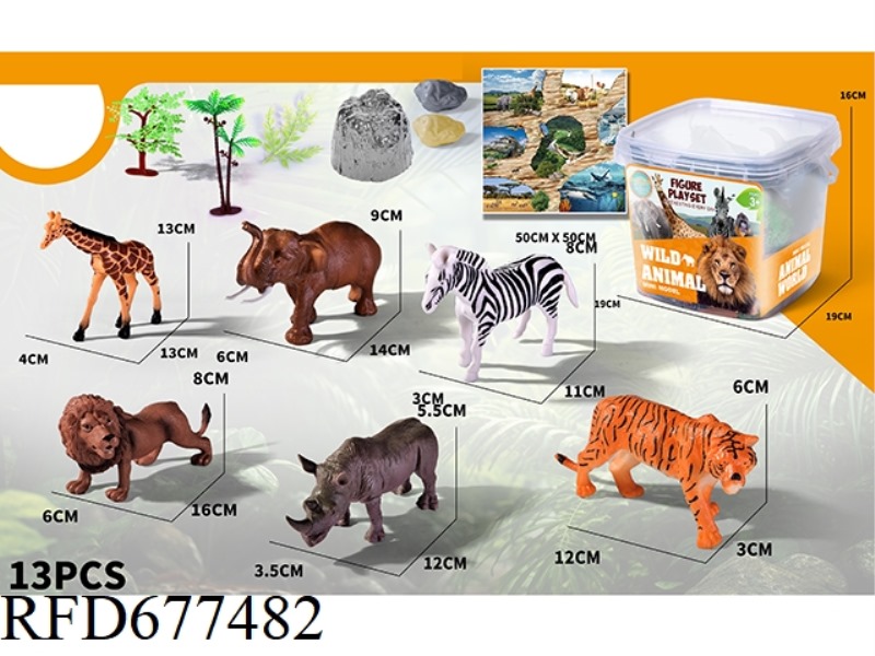 13PCS WILD SET