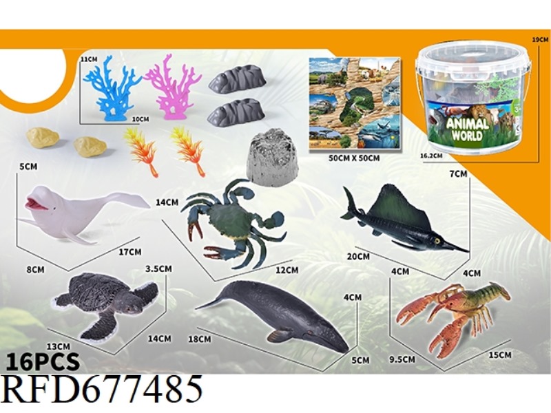 16PCS OF MARINE ANIMALS
