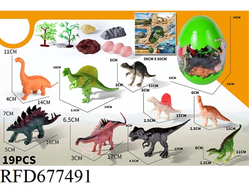 DINOSAUR SET: 19PCS