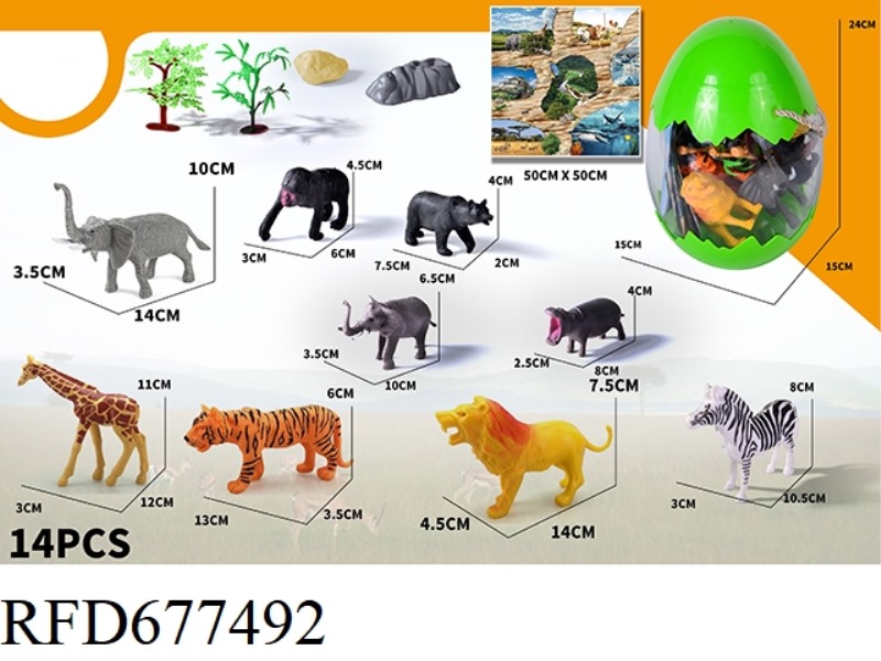 WILD SET: 14PCS