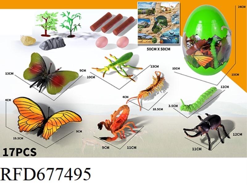 INSECT SET: 17PCS