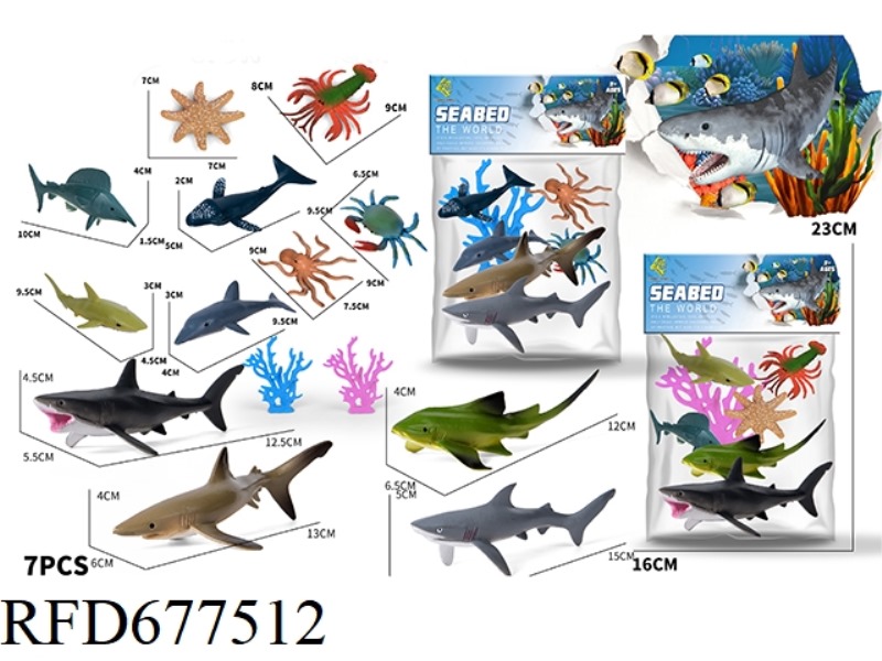 7PCS OF MARINE ANIMALS