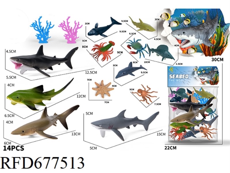 14PCS OF MARINE ANIMALS
