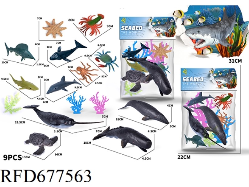 OCEAN SET: 9PCS/2 STYLES MIXED