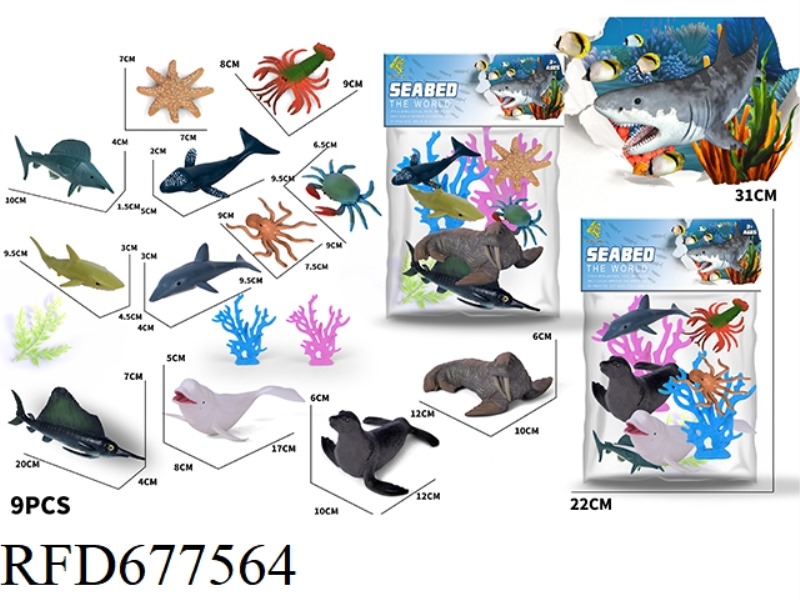 OCEAN SET: 9PCS/2 STYLES MIXED
