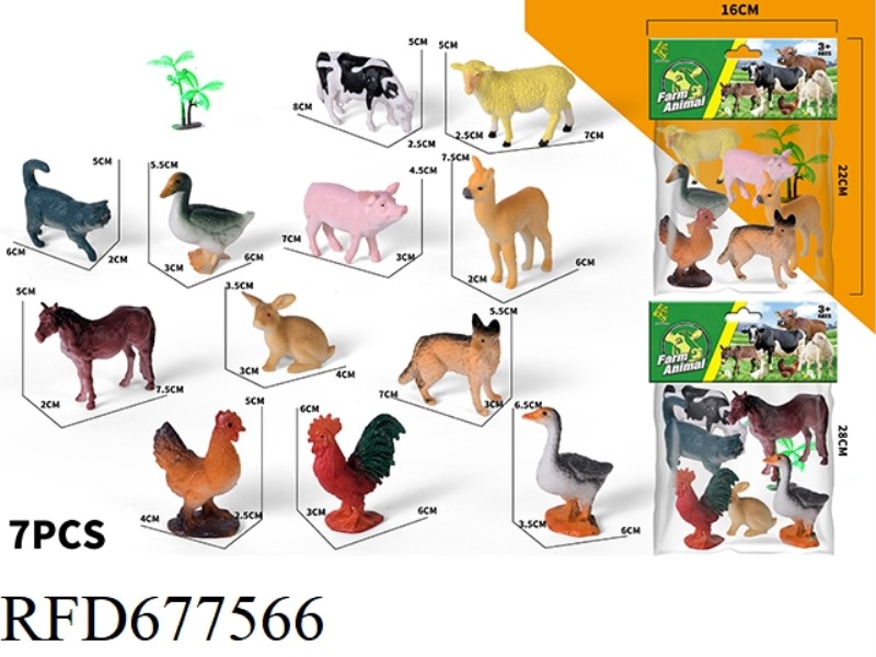 2 TYPES OF FARMS ARE MIXED IN 7PCS