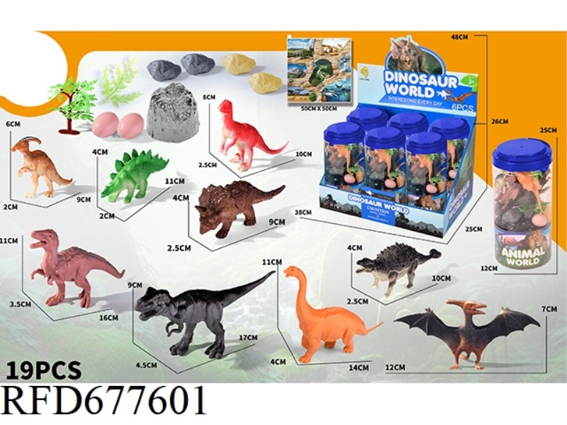 DINOSAUR SET 6 TUBES PER BOX