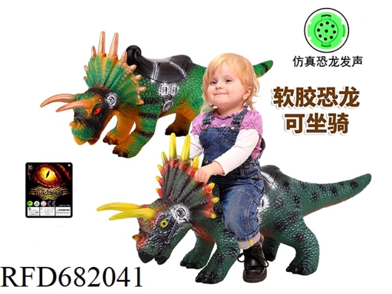 VINYL DINOSAUR MOUNTS TRICERATOPS (WITH SCREAMING IC)