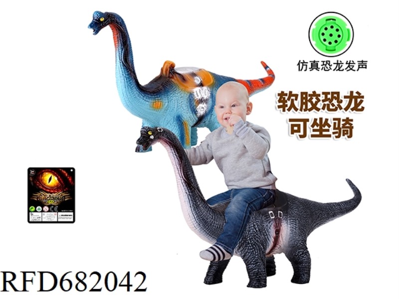 VINYL DINOSAUR MOUNTS BRACHIOSAURUS (WITH SCREAMING IC)