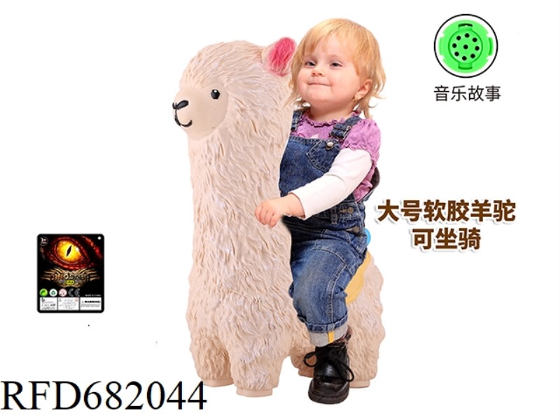VINYL ALPACA MOUNT LARGE (WITH MUSIC STORY IC)