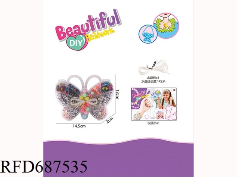 LITTLE BUTTERFLY BEAD BOX