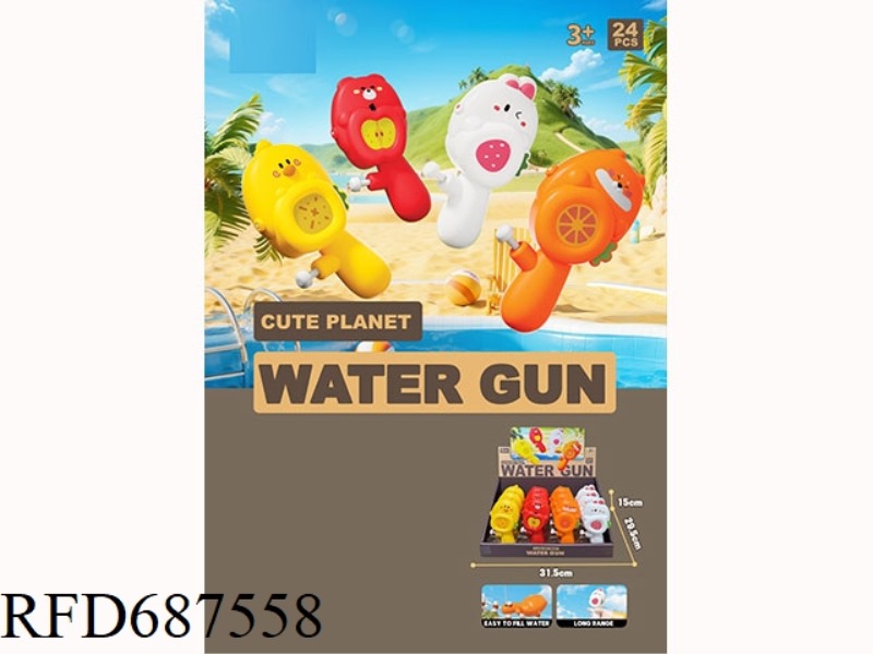 ANIMAL FRUIT SERIES SMALL WATER GUN (4 MIXED MODELS) (24PCS)