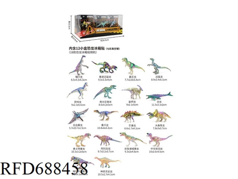 MINI DINOSAUR REFRIGERATOR STICKER