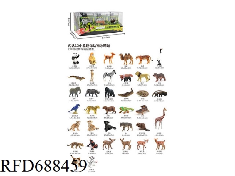 MINI ANIMAL REFRIGERATOR STICKER