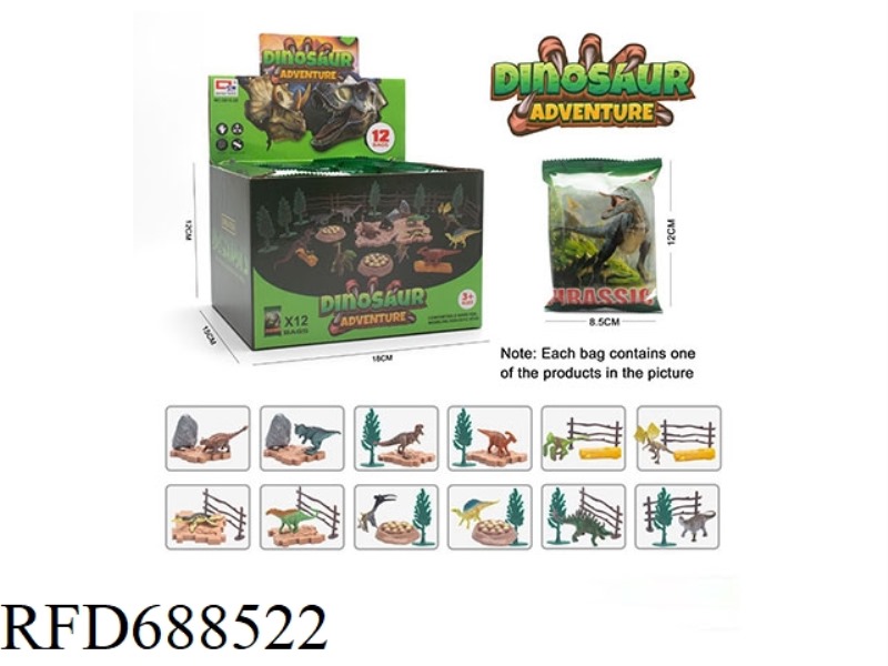 DINOSAUR ANIMAL SERIES