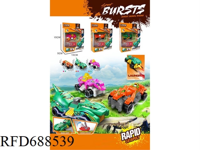CATAPULT ANIMAL SERIES (9 MIXED MODELS)
