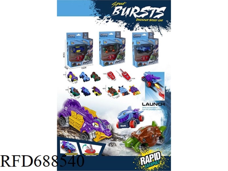LAUNCH OCEAN SERIES (9 MIXED MODELS)