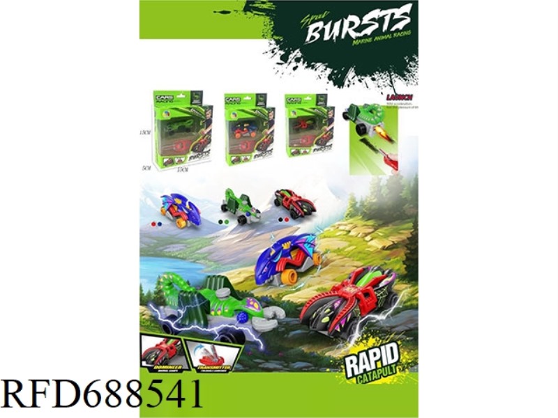 CATAPULT INSECT SERIES (9 MIXED MODELS)