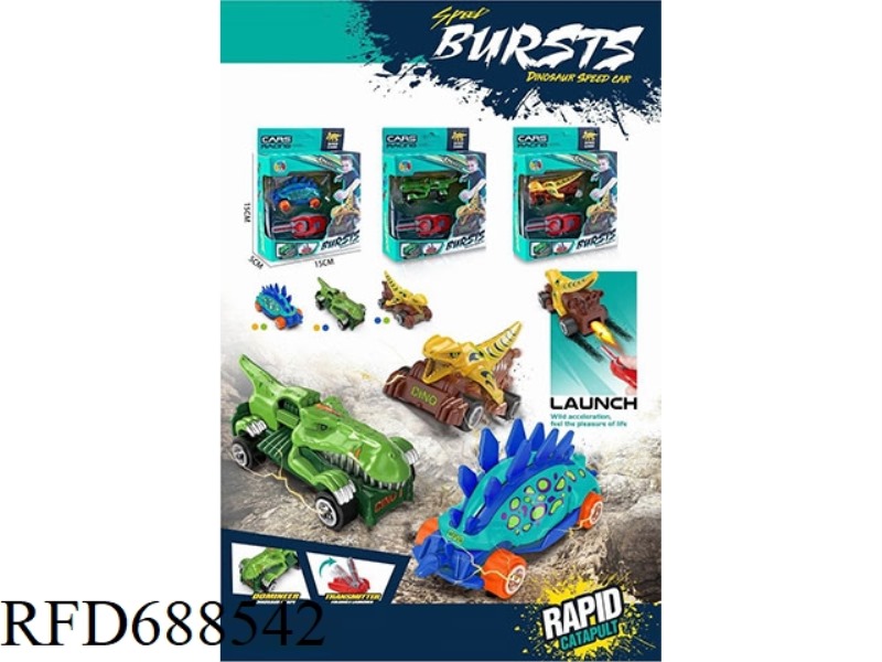 CATAPULT DINOSAUR SERIES (9 MIXED MODELS)