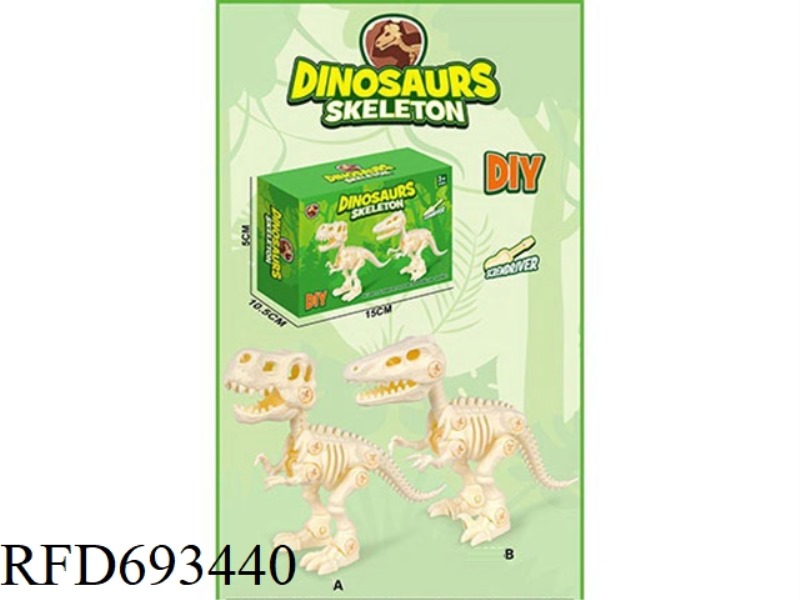 DIY DINOSAURS