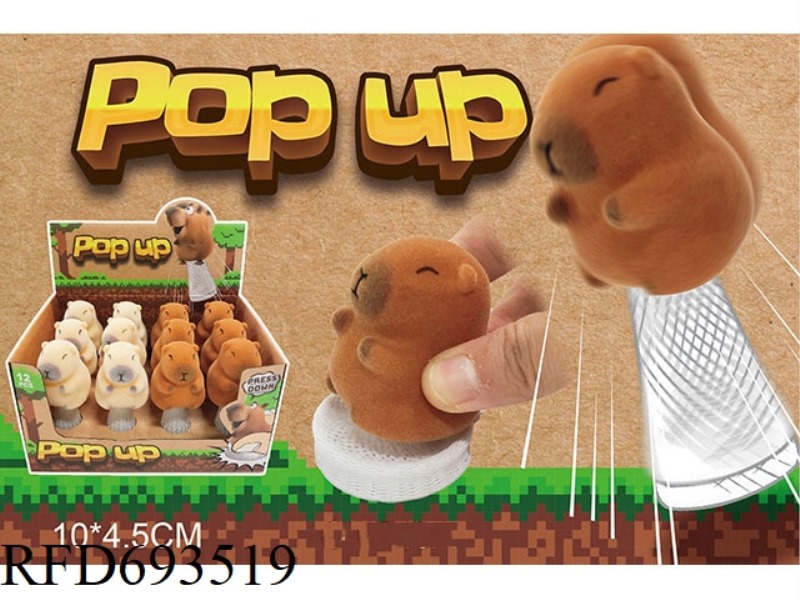 BOUNCING VELVET SLOTH (12PCS)
