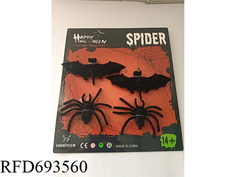 4 PIECES OF FLOCKED BATS + SPIDERS