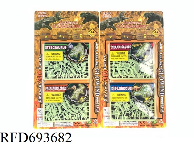 LUMINOUS ASSEMBLY DINOSAURS